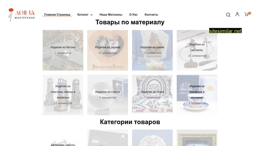 frezalazer.ru alternative sites