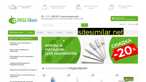 freza-nail.ru alternative sites