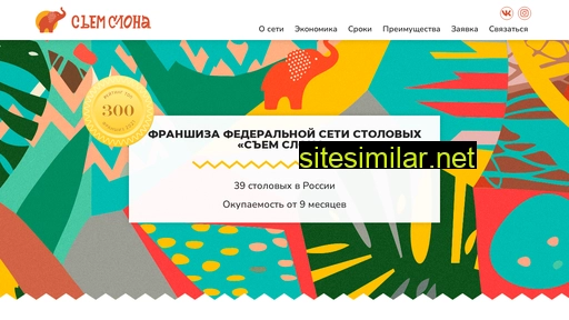 fr.syemslona.ru alternative sites