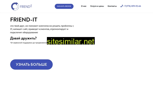 friend-it.ru alternative sites