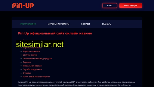 friend-house.ru alternative sites