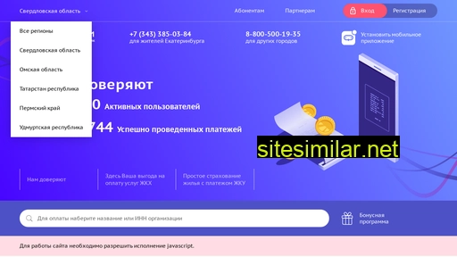 frisbi24.ru alternative sites