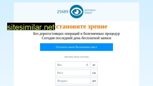frigus-vigor.ru alternative sites