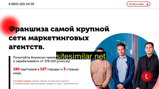 fritbiss.ru alternative sites