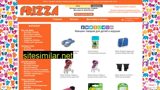 frizza.ru alternative sites