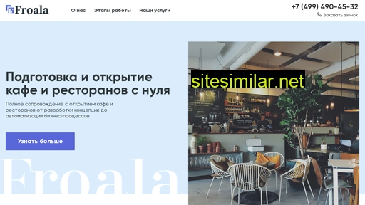 froala.ru alternative sites