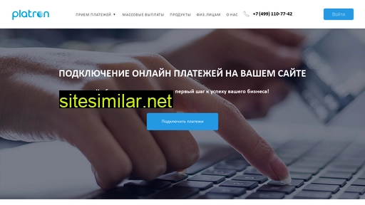 front.platron.ru alternative sites