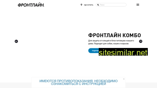 frontline.ru alternative sites