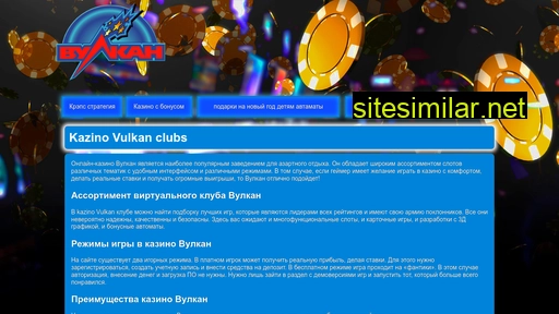 frogler.ru alternative sites