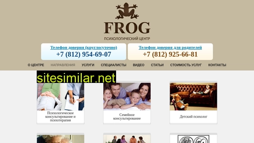 frogspb.ru alternative sites