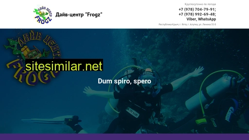 frogz-dive.ru alternative sites