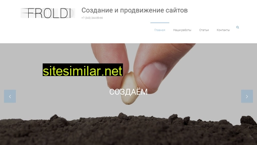 froldi.ru alternative sites