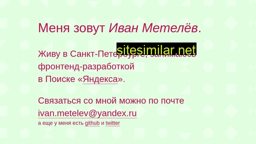 fromanywhere.ru alternative sites