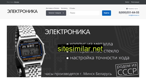 fromussr.ru alternative sites