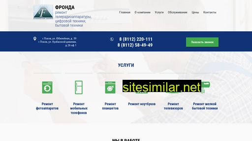 fronda-s.ru alternative sites