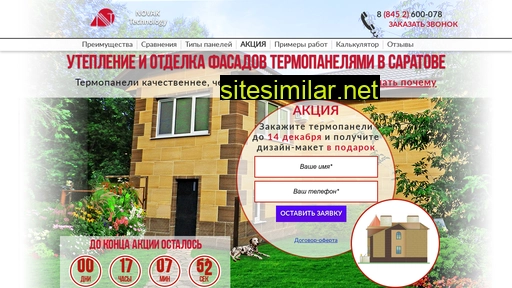 frontage-fasad.ru alternative sites