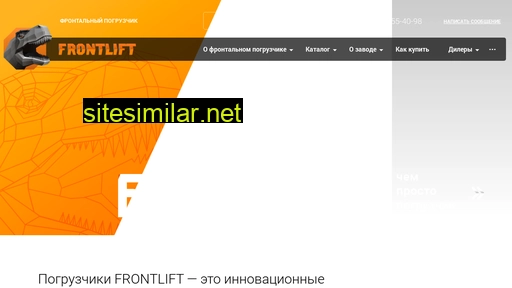 frontlift.ru alternative sites