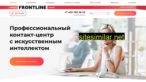 frontline-cc.ru alternative sites