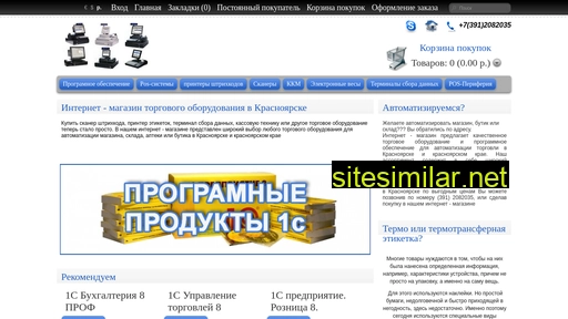 frontoffice24.ru alternative sites