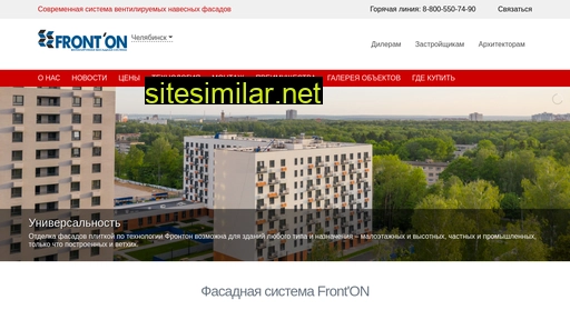 fronton74.ru alternative sites