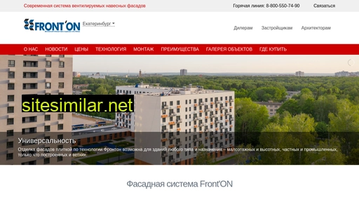frontonekb.ru alternative sites