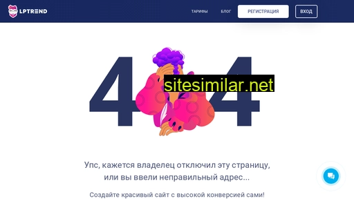 frontonsy.ru alternative sites