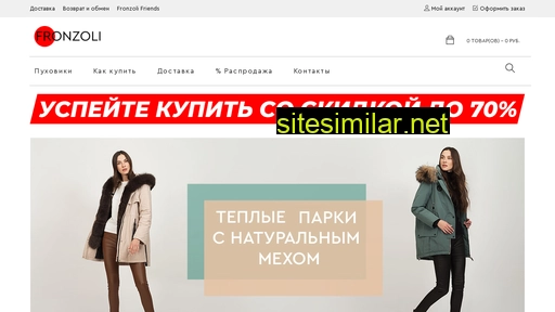 fronzoli.ru alternative sites