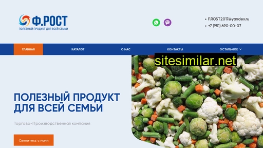 frost67.ru alternative sites