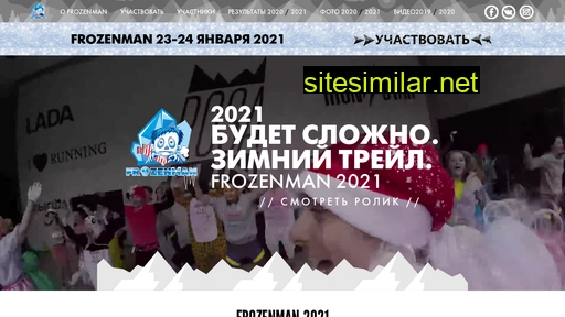 frozenman.ru alternative sites