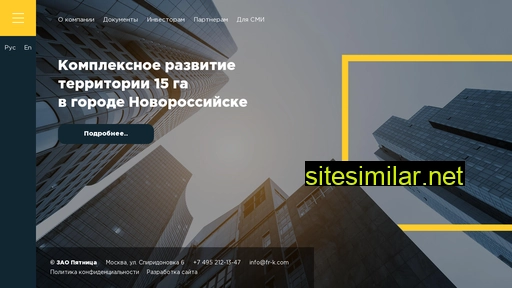 fr-k.ru alternative sites