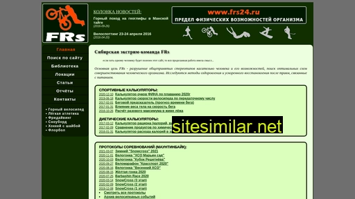 frs24.ru alternative sites