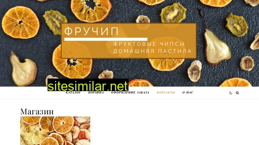 fruchip.ru alternative sites
