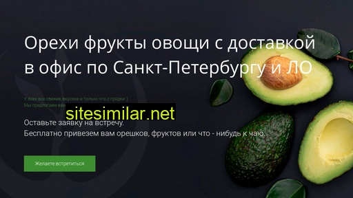fructoboss.ru alternative sites