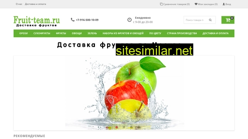 fruit-team.ru alternative sites
