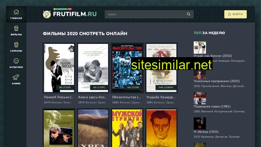 fruitfilm.ru alternative sites