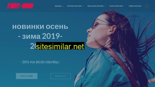 fruit-obuv.ru alternative sites