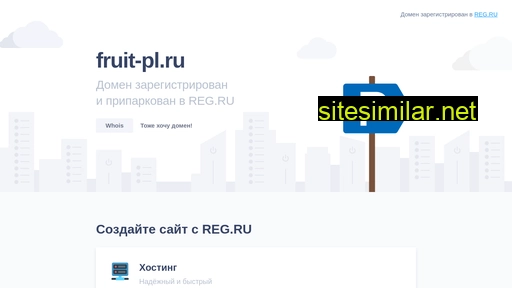 fruit-pl.ru alternative sites
