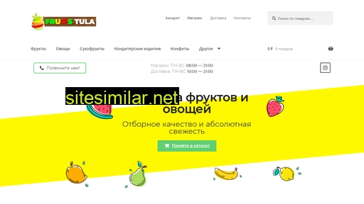 fruitstula.ru alternative sites
