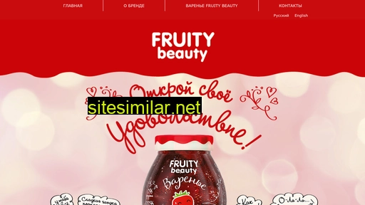 fruitybeauty.ru alternative sites
