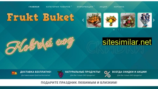 fruktbuket-samara.ru alternative sites