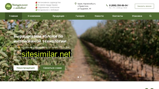 fruktistarogokrima.ru alternative sites