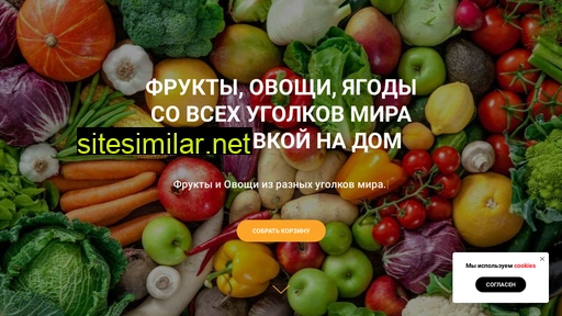 fruktodar.ru alternative sites