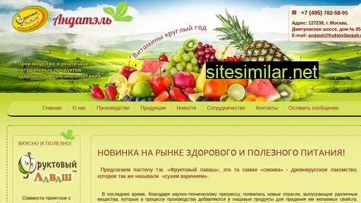 fruktovilavash.ru alternative sites