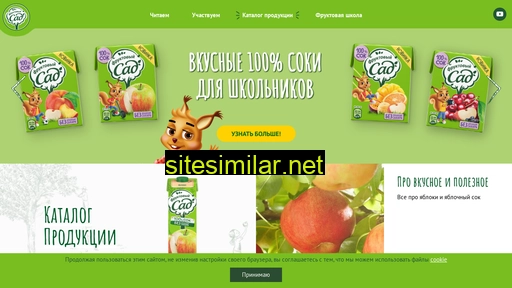 fruktoviysad.ru alternative sites
