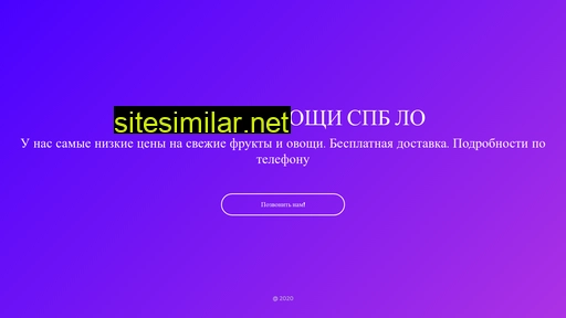 fruktspb.ru alternative sites