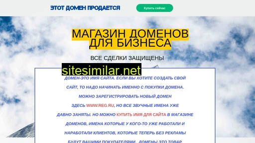 frulanser.ru alternative sites