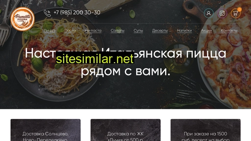 frumento-pizzeria.ru alternative sites