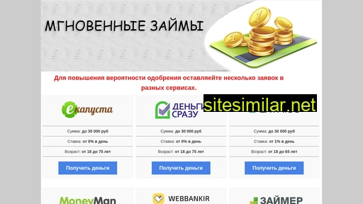 frunze-samara.ru alternative sites