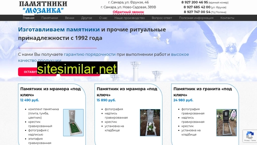 frunze46.ru alternative sites