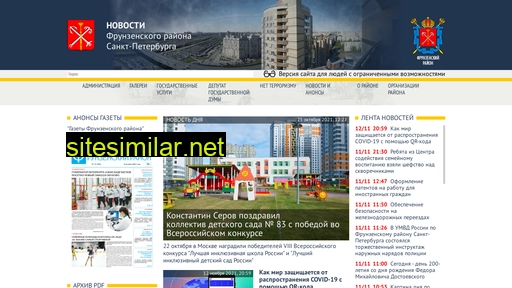 frunznews.ru alternative sites